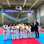 용인대 태비태권도