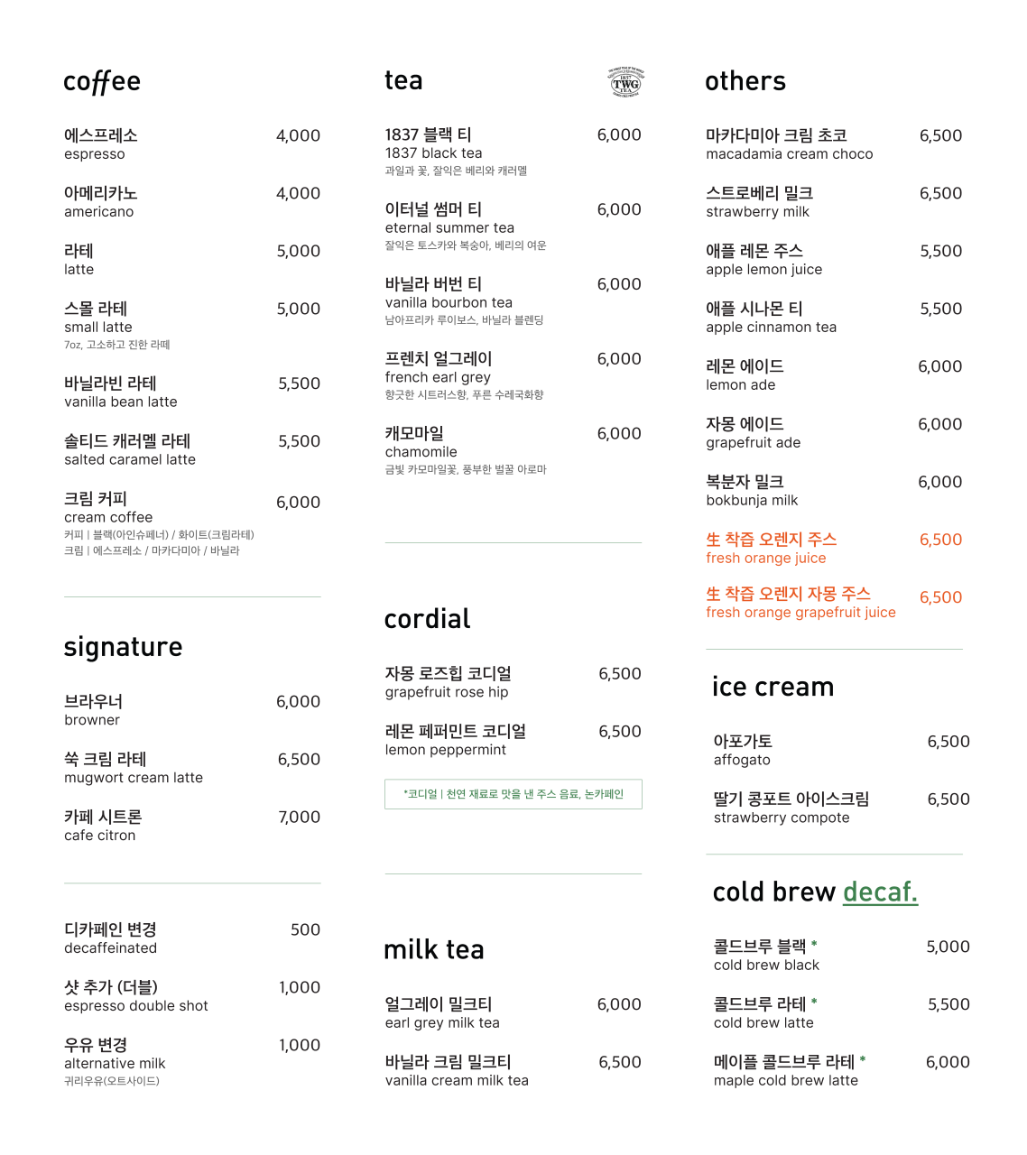 디벨로핑룸 이미지