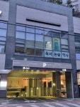 리드인 암사힐스테이트점