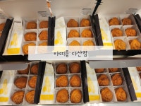 아띠몽 다산역점