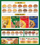 만계치킨 피자마루 전북도청점