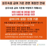 신경수소아청소년과의원