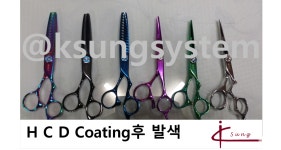 거성시스템