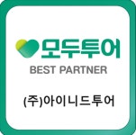 아이니드투어