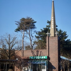 주교교회
