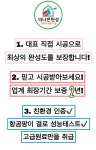 더나은탄성 천안아산점