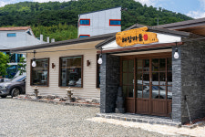 해장마을