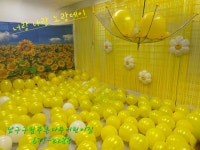 남구구립푸른나무어린이집