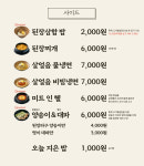 생활생돈 선릉본점