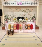 아가랑파티랑