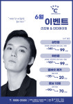 건강한세상의료소비자생활협동조합고운의원
