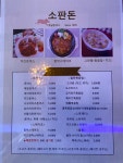 소판돈