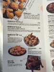 BBQ치킨 사천중앙점
