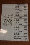 만선