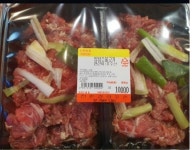 친환경와우촌