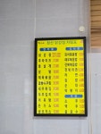 청산 닭강정