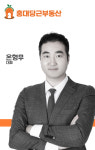홍대당근부동산중개사무소