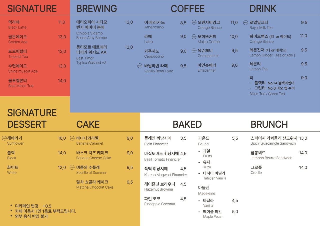 카페빛 이미지