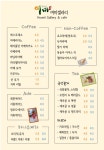 여미갤러리&카페