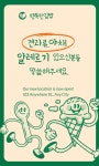 행복김밥