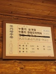 본가장수촌 상주점