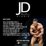 제이디PT스튜디오