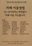모모아지트