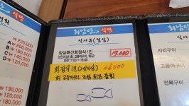 최남단식당
