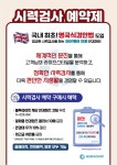 아이세이버안경 백운광장점