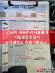 차세대카서비스
