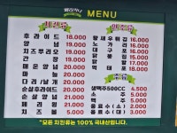페리카나 고대점