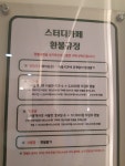 아이비스터디카페 진영점