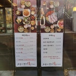 삼겹식당 수원망포점