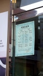 명헤어샵