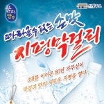 청춘빈대떡 남산점