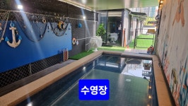 파주힐링몽