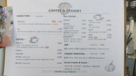 호랑이커피