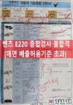 차세대카서비스