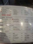 깐부치킨 동탄역앨리스빌점