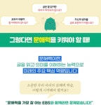 글샘명샘 문해랑논술교습소
