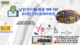 별부동산공인중개사사무소