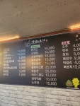 냉삼앤포차