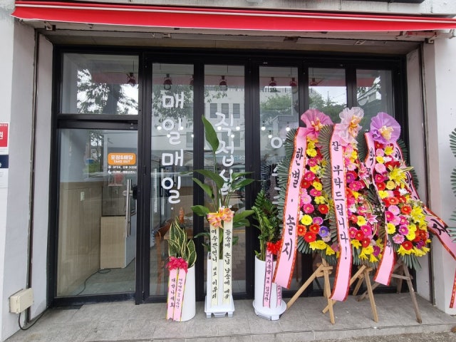 여수족발 엑스포점