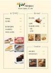 여미갤러리&카페