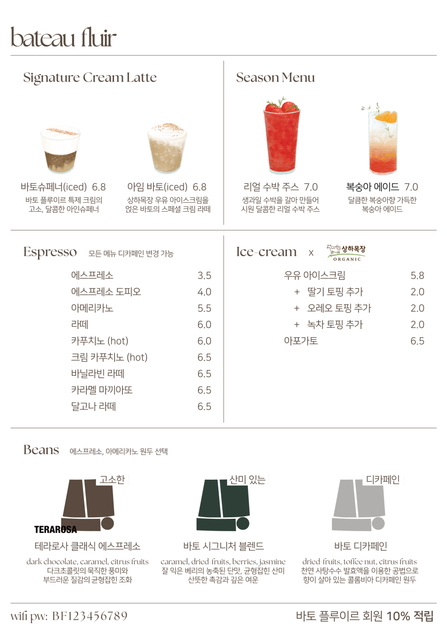 강카페 이미지