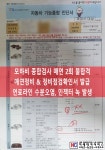 차세대카서비스