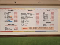 서초본가칼국수