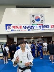 용인대정진유도교실 화원관