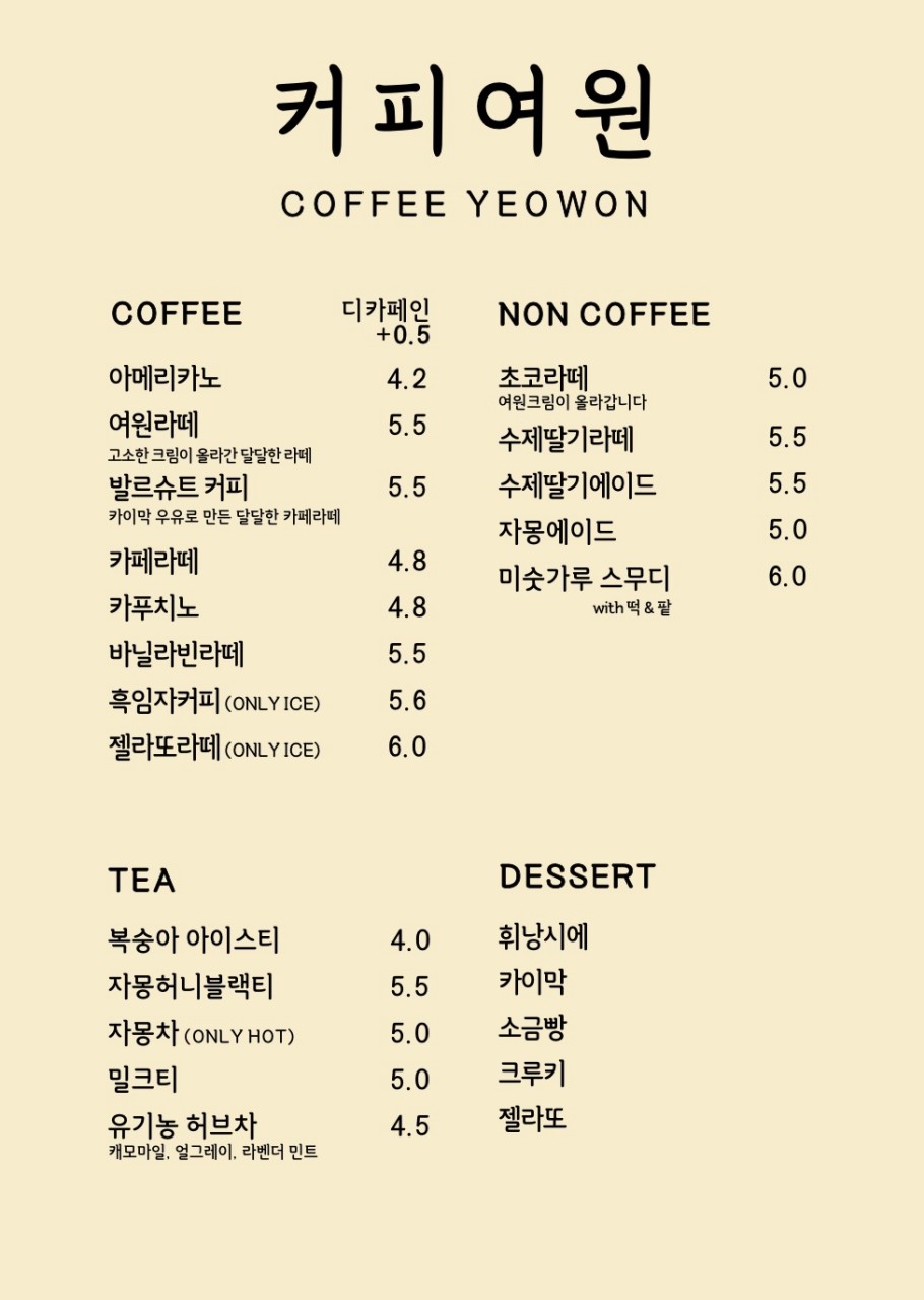 타운카페 이미지