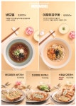 돈까스브로스 구로디지털단지점